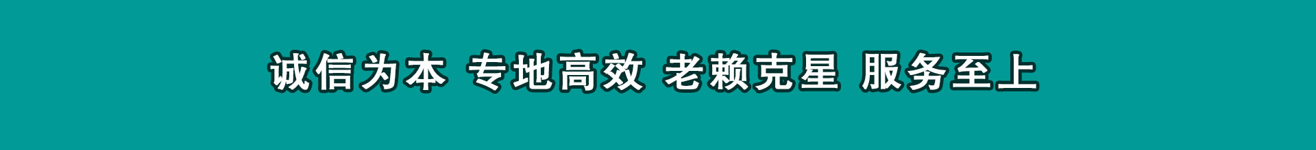 宁乡催债公司